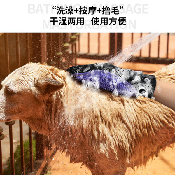 Pet Supplies Bath Massage Glove Cat Dog Fur Removal Cleaning Massage Glove