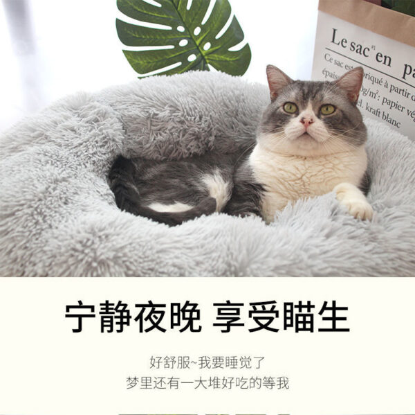 Pet Cat Bed Winter Warmth Teddy Long Plush Round Washable Dog Bed Mat