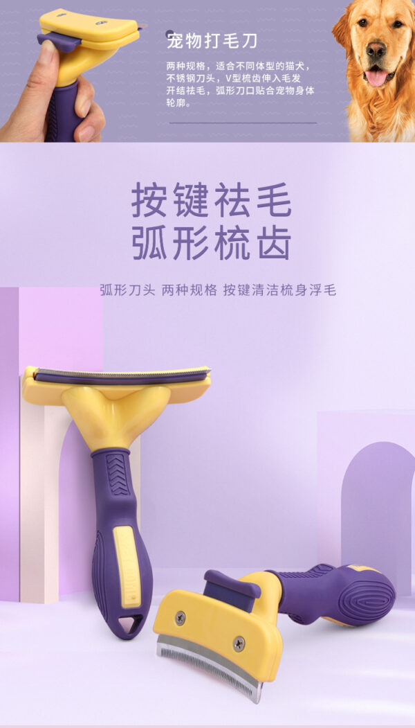 Pet Comb Grooming Tool Shedding Blade Teddy Golden Retriever Brush Pet Cleaning Supplies