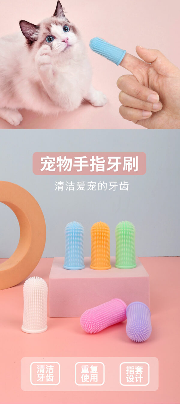 Pet Supplies Finger Toothbrush Dog and Cat Toothbrush