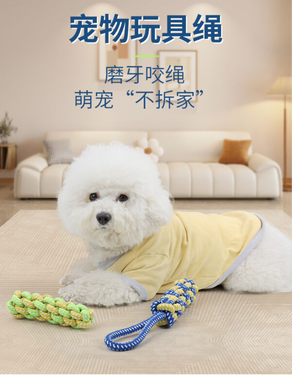 Pet Toy Rope Chew Toy Knot Dog Rope Cotton Rope Woven Interactive Pet Toy