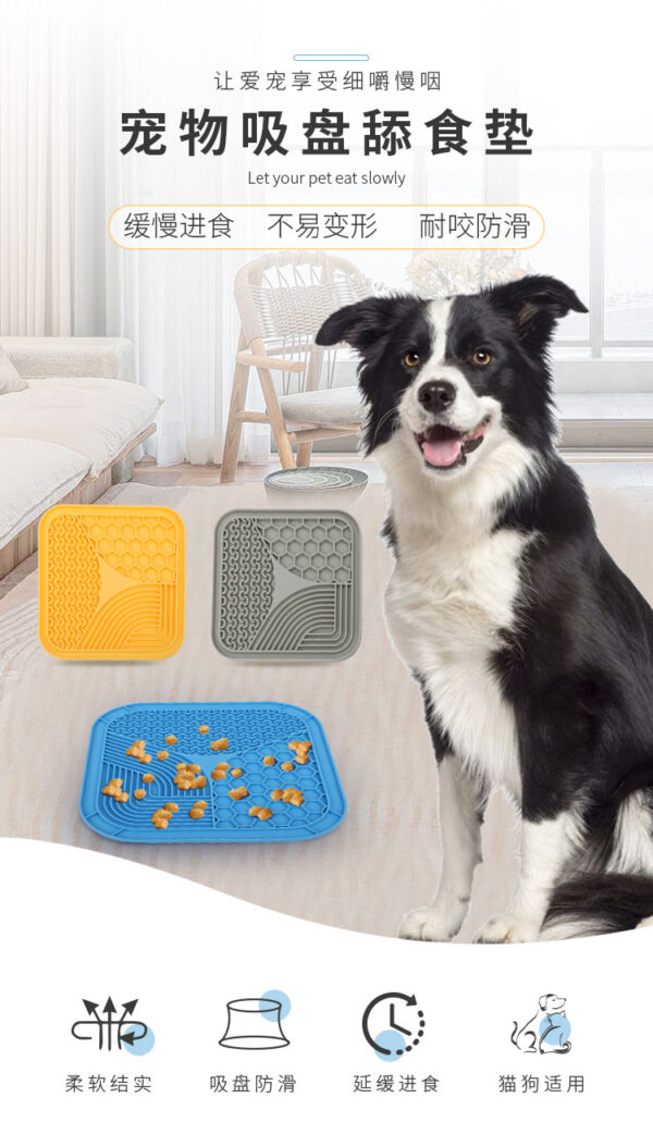 Pet Suction Lick Mat Pet Feeding Mat Slow Feeder Mat Dog Licking Pad
