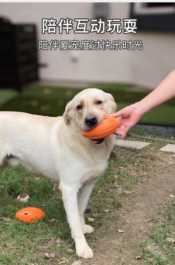Pet Toy Ball Chew Food Dispensing Rugby Ball Dog Self-Entertainment Toy Interactive Dog Toy