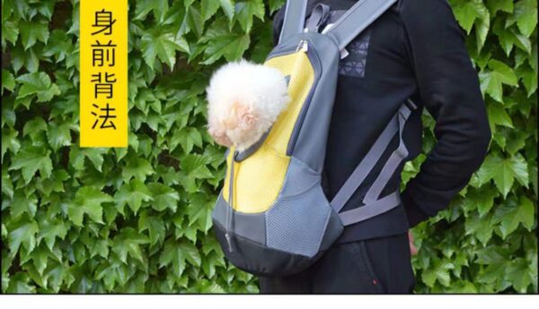 Pet Backpack Dog Travel Backpack Dual-Shoulder Convenient Chest Bag Pet Supplies